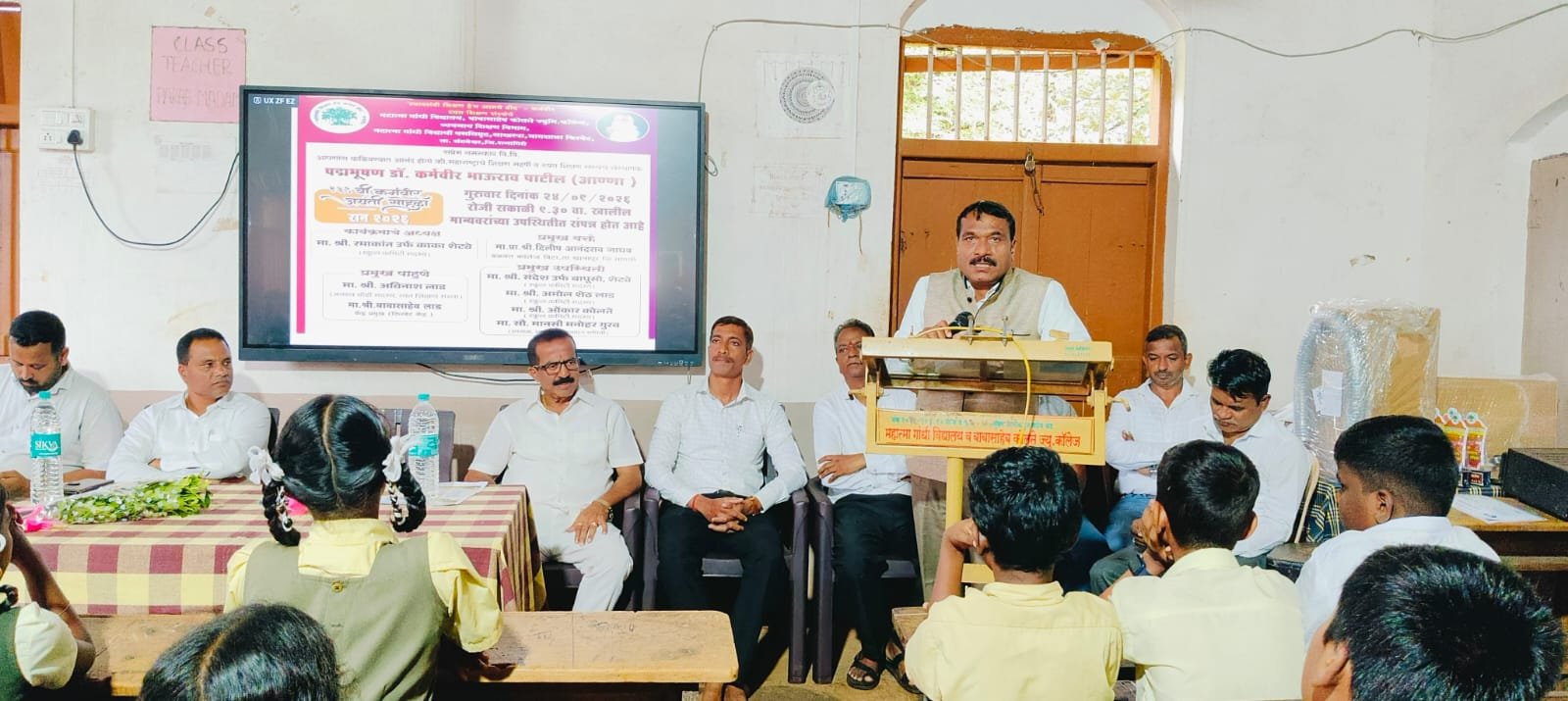 कर्मवीर भाऊराव पाटील यांच्या विचारांचा वारसा पुढे नेण्याची गरज* *प्रा दिलीप जाधव यांचे प्रतिपादन*