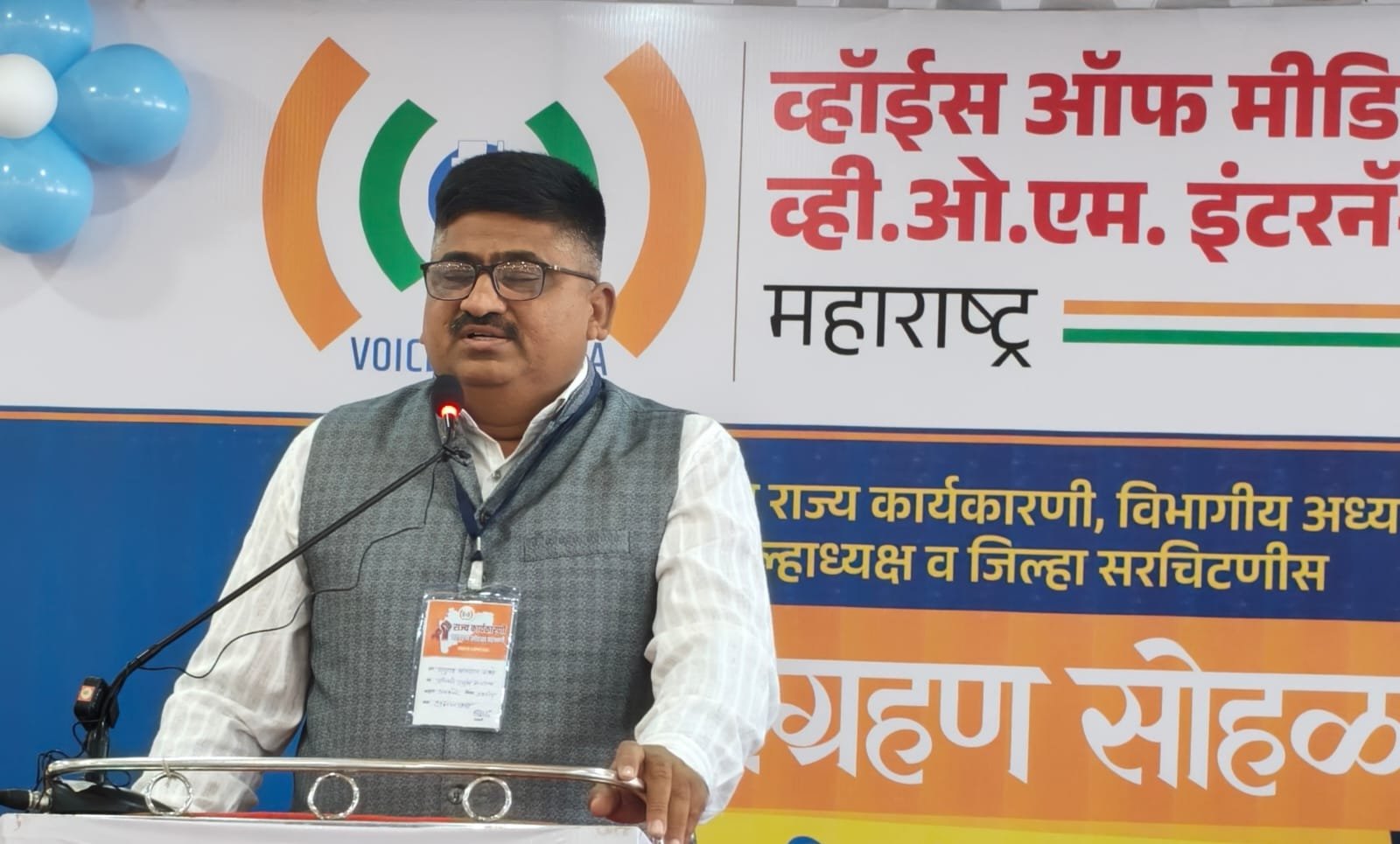बापूराव पाटील (ठाकरे) यांना 'राज्यस्तरीय समर्थ पत्रकारिता गौरव पुरस्कार' जाहीर