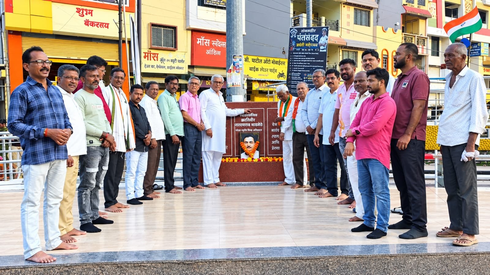 अंत्योदयाचा ध्यास, विचारांना अभिवादन! अमळनेरच्या तिरंगा चौकात पं. दीनदयाल उपाध्याय जयंती उत्साहात