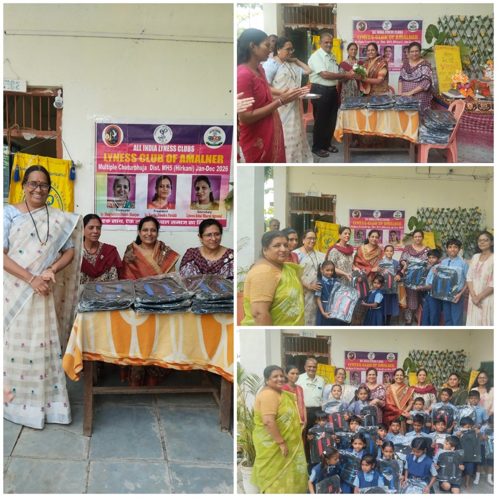 विद्यार्थ्यांच्या चेहऱ्यावर फुलले हास्य; लिनेस क्लब अमळनेरतर्फे स्कूल बॅग व खाऊचे वाटप पर्ल इंटरनॅशनल स्कूलमध्ये सामाजिक उपक्रम; ITI विद्यार्थ्यांनाही अल्पोपहाराचे वाटप