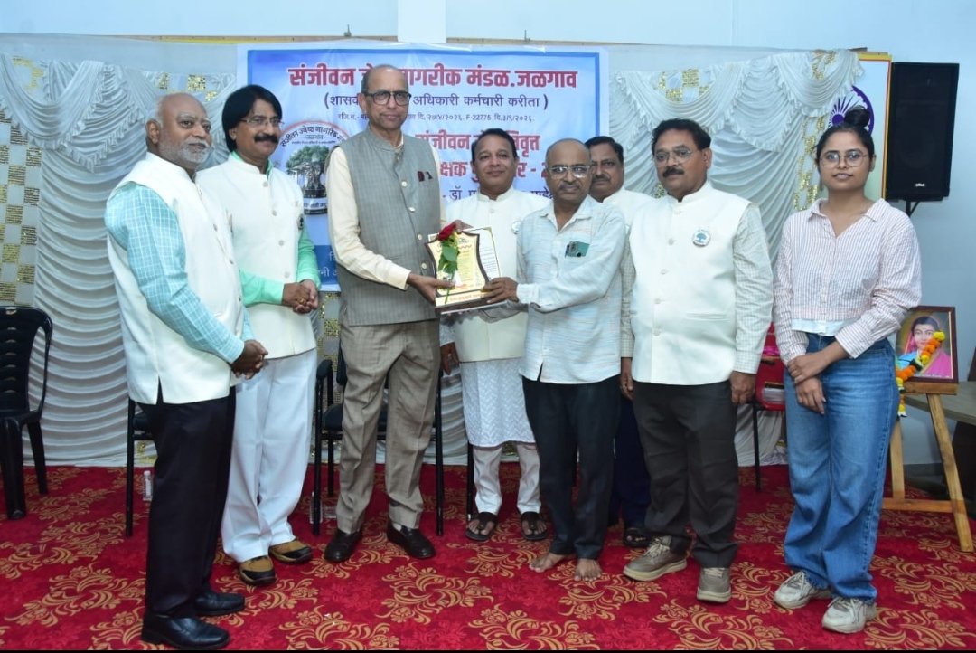 उपक्रमशील विजय लुल्हे " संजीवन निवृत्त आदर्श शिक्षक " पुरस्काराने सन्मानित*