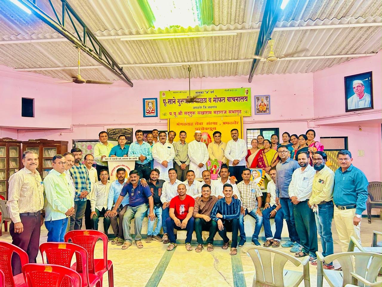 संघटनेच्या बळाला नवी दिशा; धनगर समाज कर्मचारी संघटनेची बैठक उत्साहात
