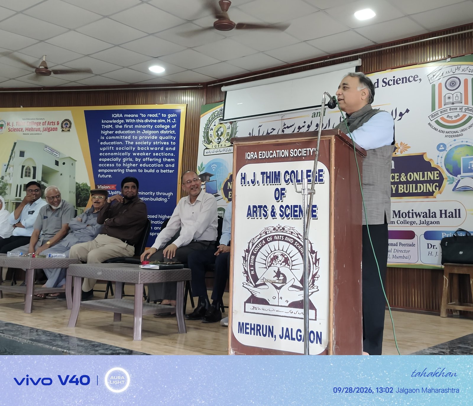 इकरा एच. जे. थीम महाविद्यालयात उच्च शिक्षणावर राष्ट्रीय परिसंवाद संपन्न