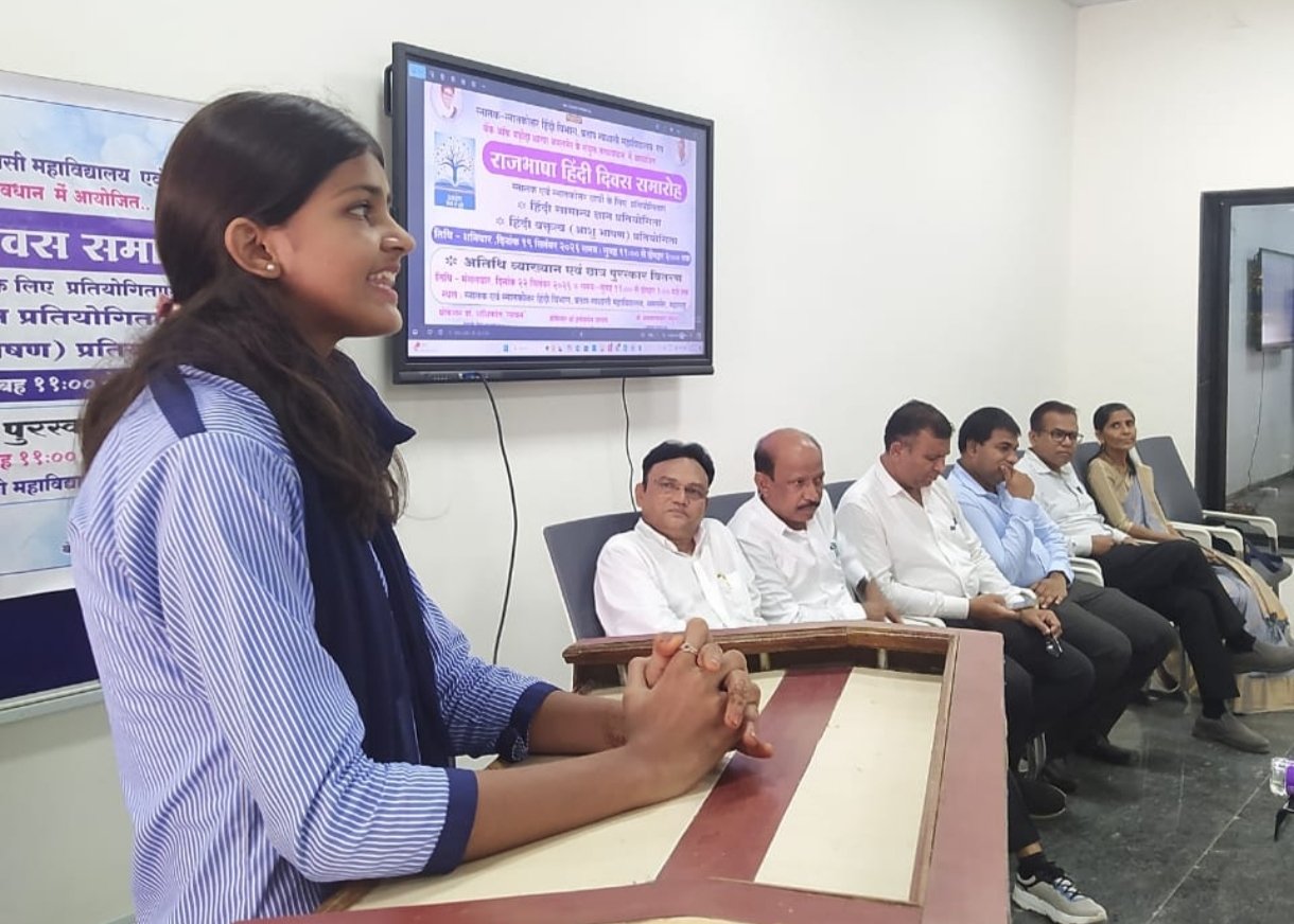 प्रताप महाविद्यालयात हिंदी राजभाषा दिन उत्साहात; विविध स्पर्धांतील विजेत्यांचा गौरव