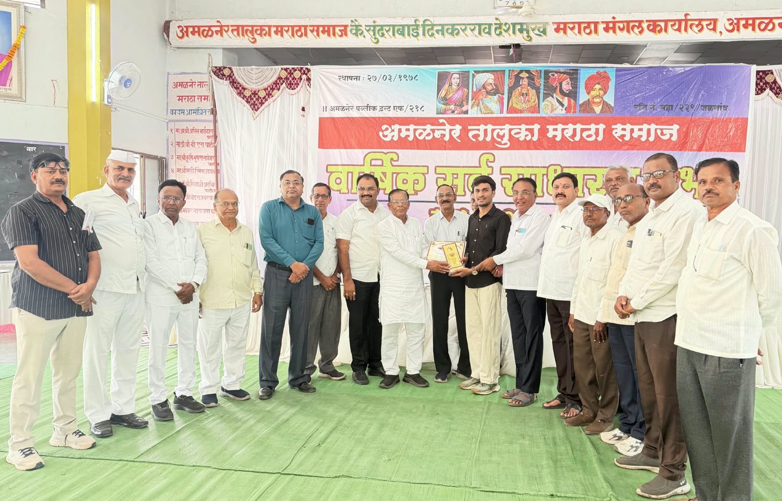 अमळनेर तालुका मराठा समाजातर्फे मोहित पाटील यांचा जाहीर गुणगौरव , आंतरराष्ट्रीय आयटी कंपनीत सॉफ्टवेअर इंजिनिअर म्हणून उच्च पदावर निवड; वार्षिक सर्वसाधारण सभेत ट्रॉफी व प्रमाणपत्र देऊन सन्मान