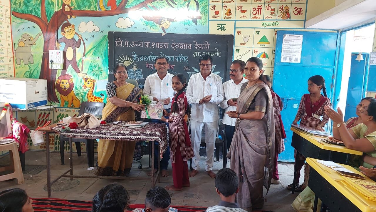 निपुण चाचणी, शैक्षणिक गुणवत्तेसह विद्यार्थ्यांच्या सर्वांगीण विकासावर भर ,देवगाव देवळी येथे केंद्रस्तरीय शिक्षण परिषदेचे उत्साहपूर्ण आयोजन; ‘स्पेलिंग बी’ स्पर्धेतील गुणवंत विद्यार्थ्यांचा गौरव