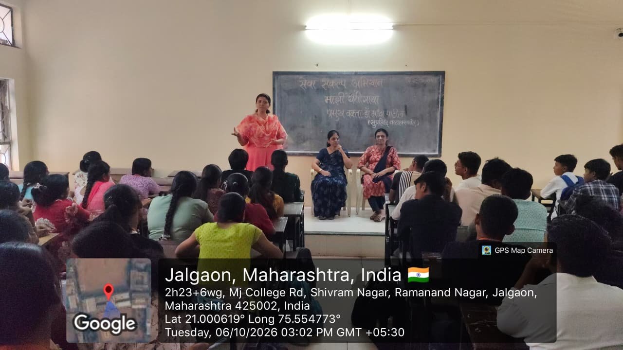 स्वामी विवेकानंद कनिष्ठ महाविद्यालयात सेवा संकल्प अभियानांतर्गत माझी यशोगाथा उपक्रम उत्साहात संपन्न.