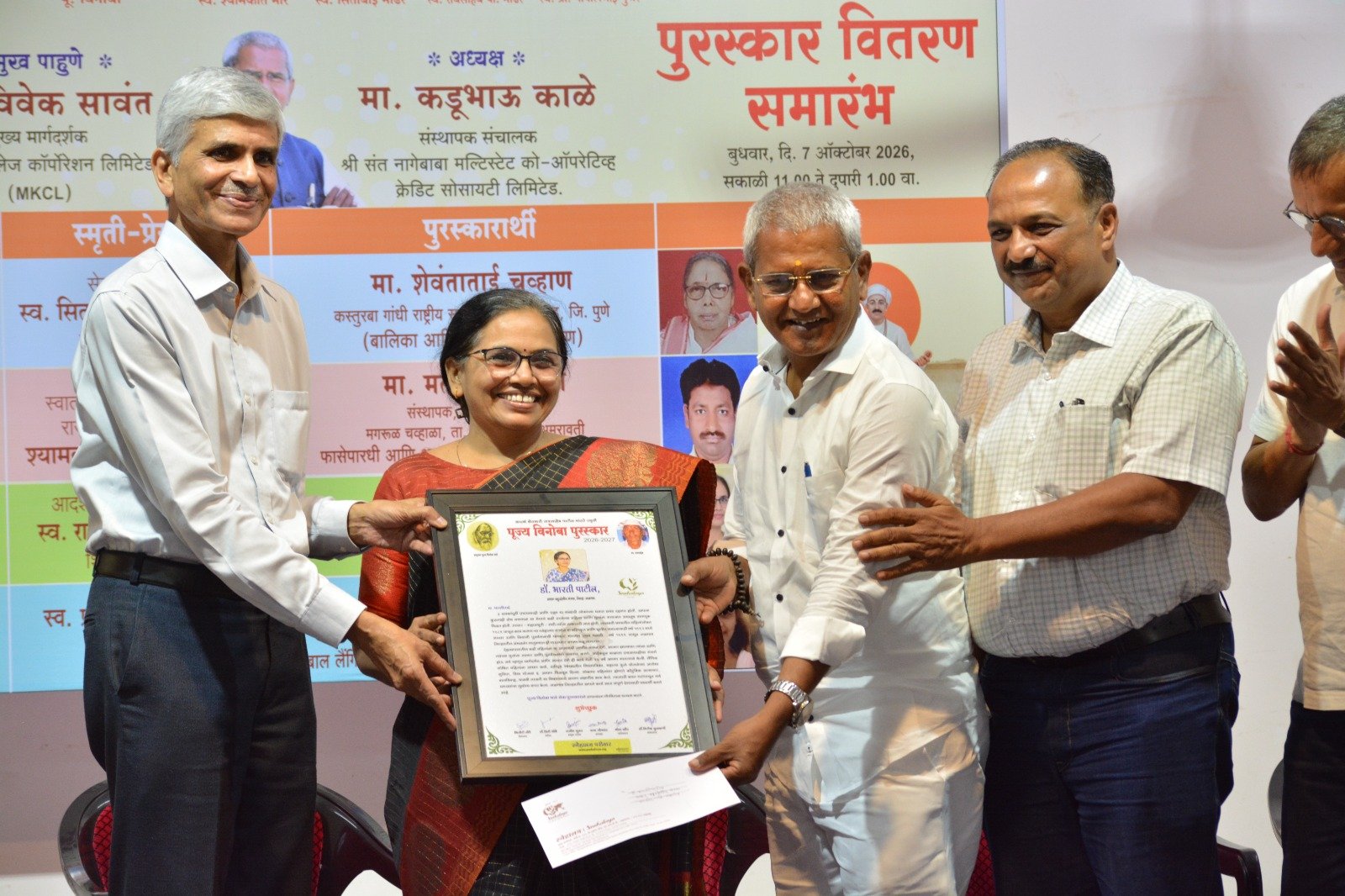 एचआयव्ही सह जगणाऱ्या महिला व बालकांच्या पुनर्वसनासाठी उल्लेखनीय कार्य; आधार बहुउद्देशीय संस्थेला स्नेहालय चा ‘पूज्य विनोबा भावे सेवा पुरस्कार'