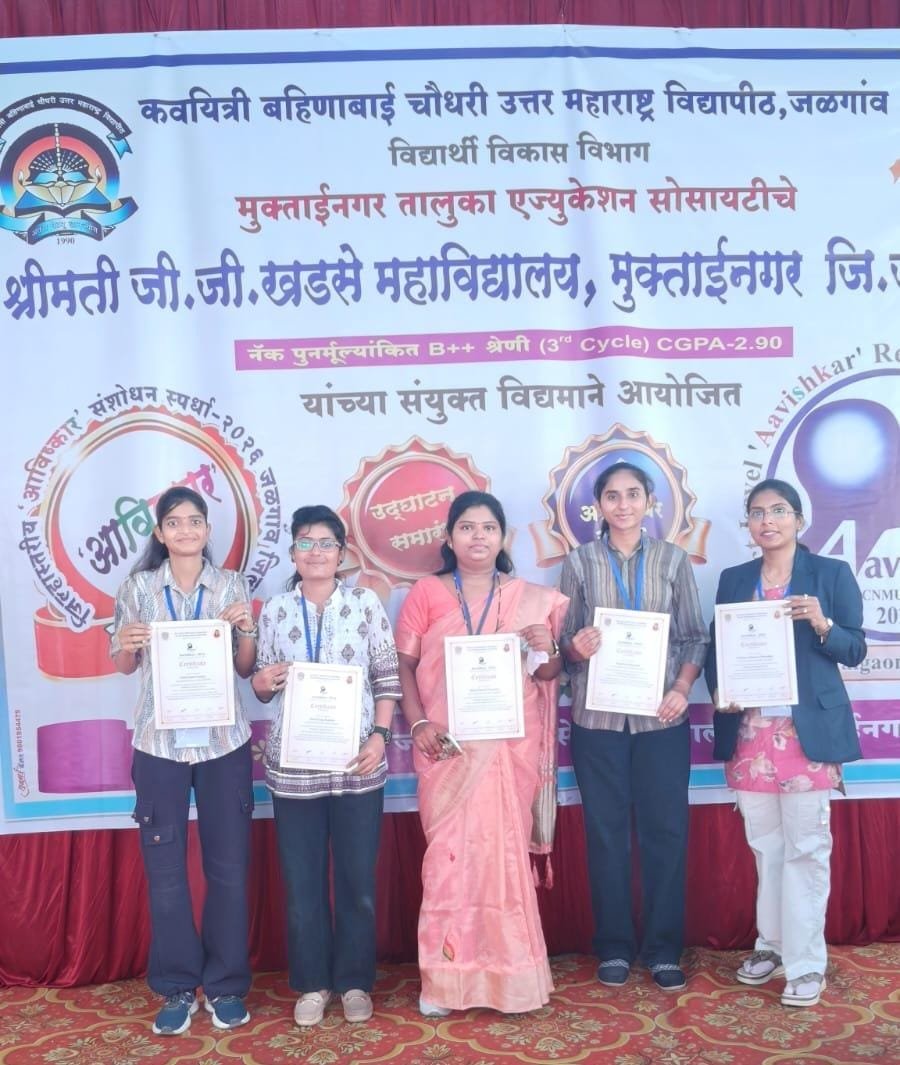 आविष्कार–२०२६ स्पर्धेत अमळनेरच्या समाजकार्य महाविद्यालयाच्या विद्यार्थ्यांचा सहभाग