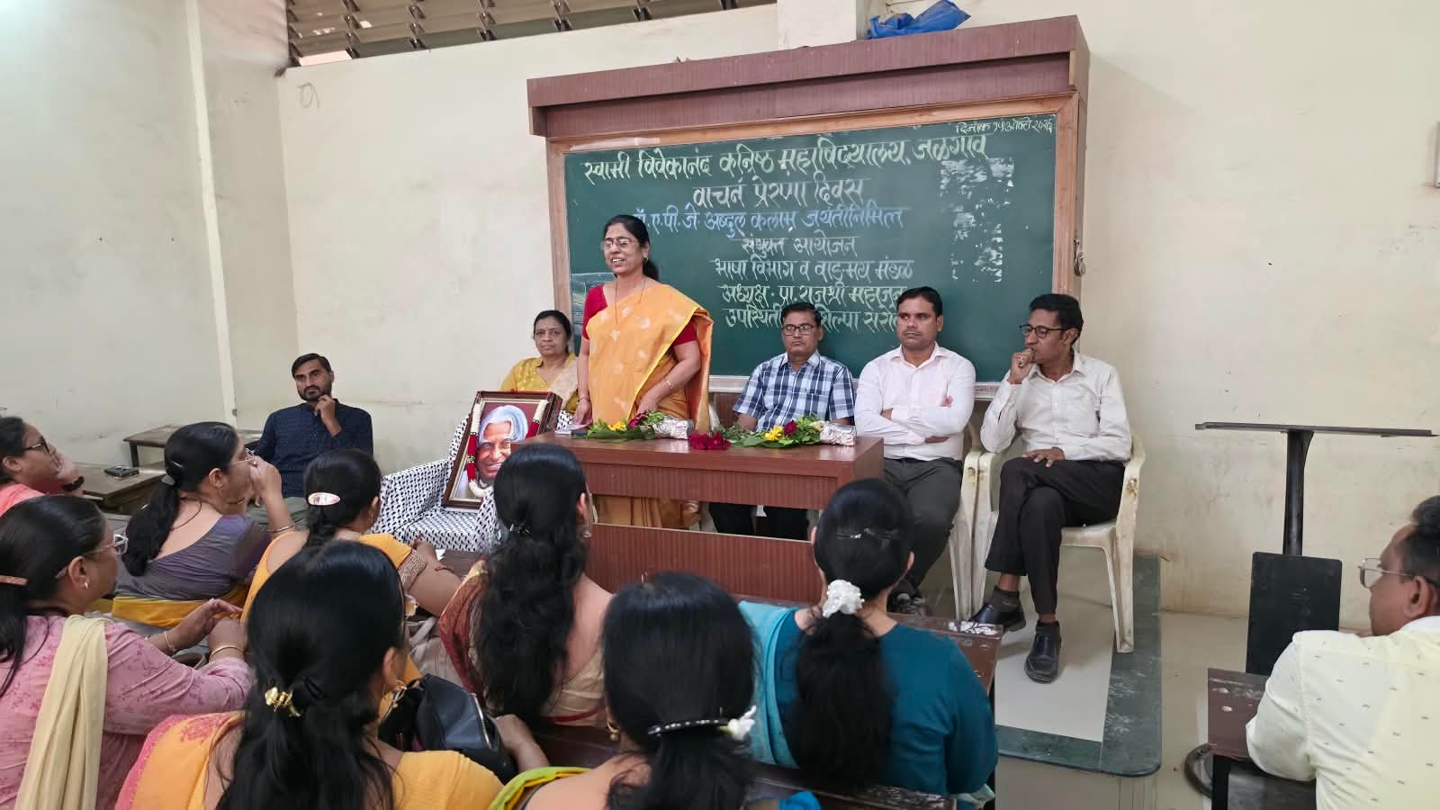 स्वामी विवेकानंद कनिष्ठ महाविद्यालयात वाचन प्रेरणा दिवस उत्साहात साजरा    वाचनसंस्कृती रुजविण्यासाठी प्राध्यापकांसह विद्यार्थ्यांचा उत्स्फूर्त सहभाग