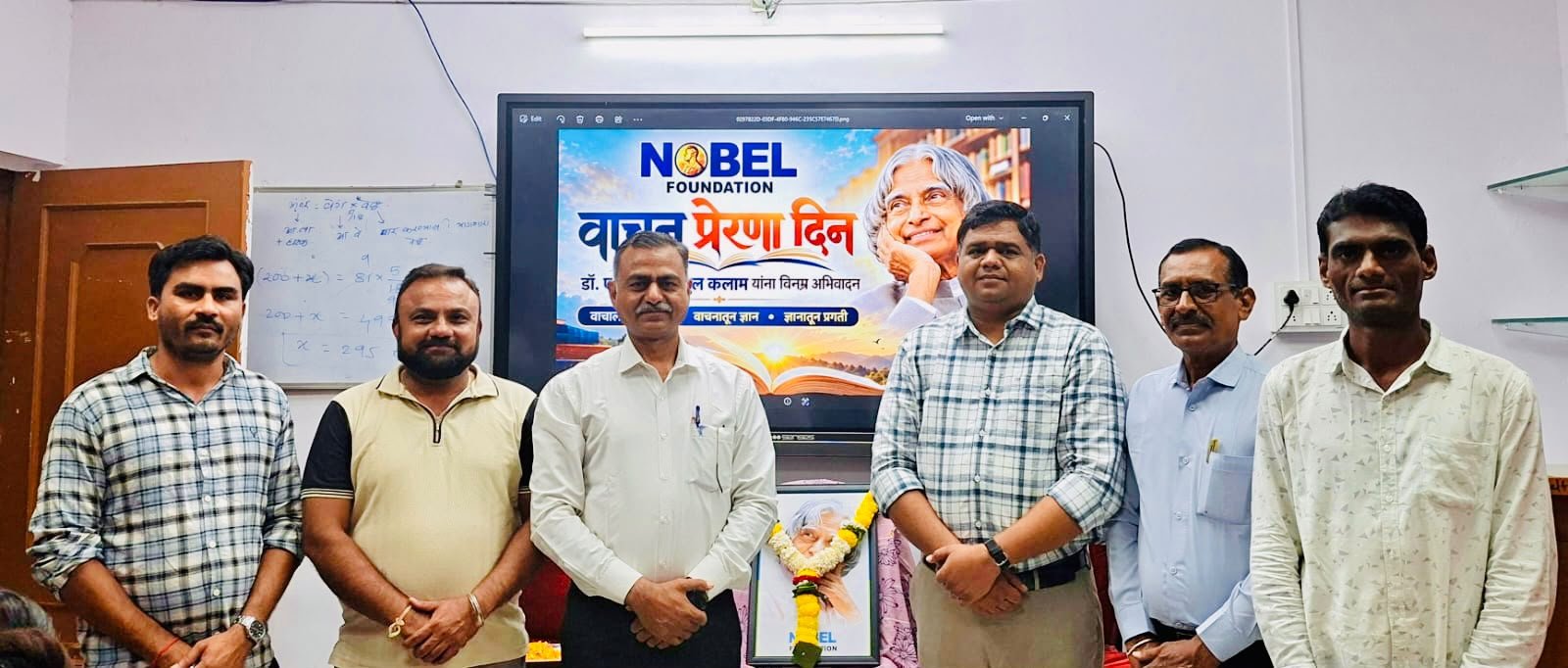 दुष्काळाच्या पार्श्वभूमीवर नोबेल फाउंडेशनचा आदर्श निर्णय; वर्धापन दिनाचा अनावश्यक खर्च टाळून दहा विद्यार्थ्यांना घेणार शिक्षणासाठी दत्तक ,   विद्यार्थ्यांना मोफत निवास, भोजन आणि शिक्षणासाठी सहकार्य; सामाजिक बांधिलकी जपणारा उपक्रम