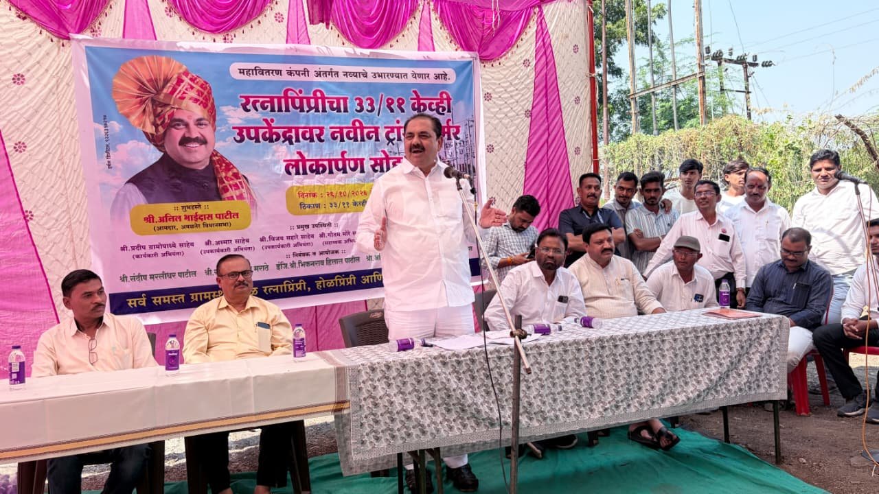 रत्नाप्रिंप्री ३३/११ केव्ही उपकेंद्रातील नवीन ट्रान्सफॉर्मरचे आमदार अनिल पाटील यांच्या हस्ते लोकार्पण..!