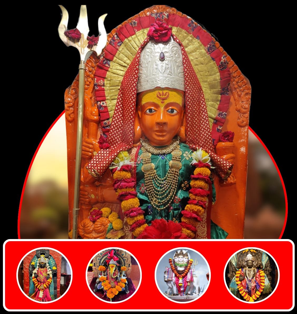 बातमी फोटो 1