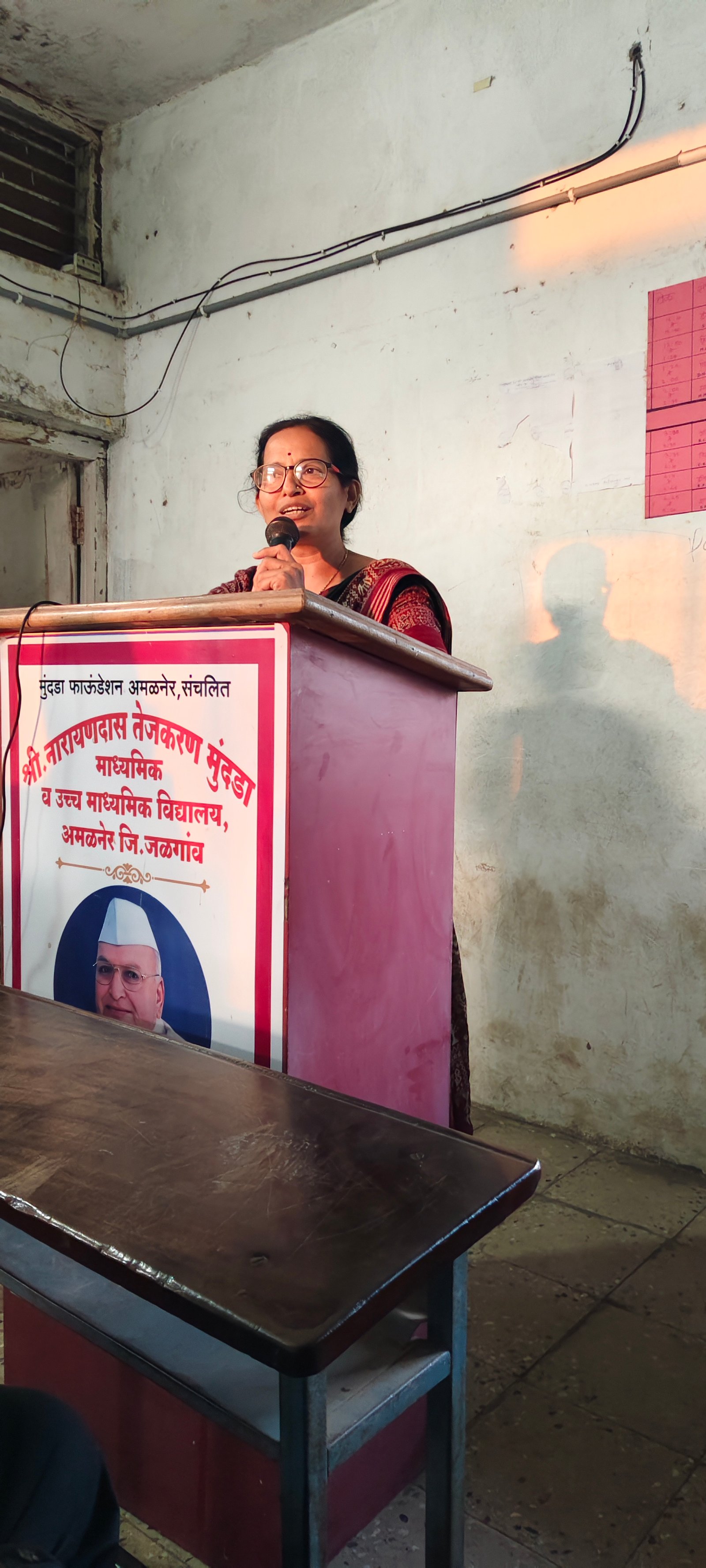 बातमी फोटो 2
