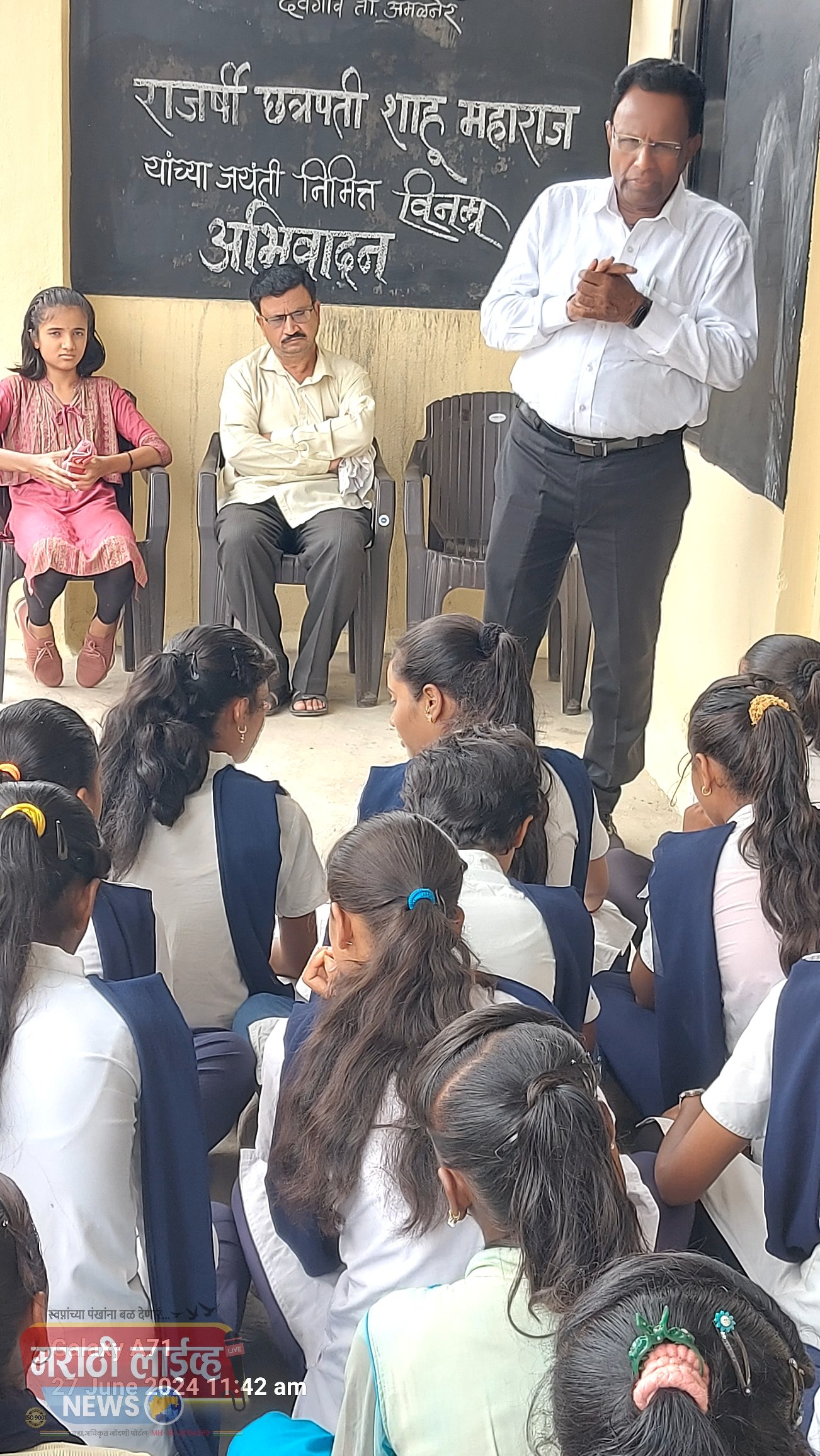 महापुरुषांच्या विचारांमुळे आपलं जीवन बदलू शकते- प्रा.अशोक पवार