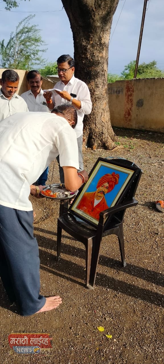 शिवाजी हायस्कूल व उच्च माध्यमिक विदयालयात राजश्री शाहू महाराज यांना अभिवादन..