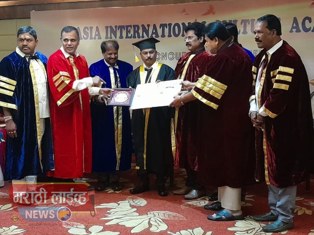आशिया इंटरनॅशनल कल्चर रिसर्च युनिव्हर्सिटीच्या वतीने खंडाळा येथील श्री राजेश महादेव जाधव यांचा ऑनररी डॉक्टरेट अवॉर्डने सन्मान