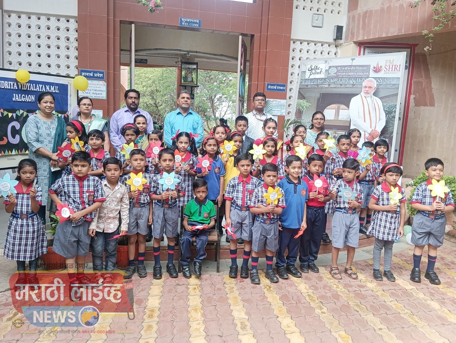 पीएम श्री केंद्रीय विद्यालय उमवि जळगाव येथे इयत्ता पहिलीच्या मुलांचा प्रवेश सोहळा संपन्न