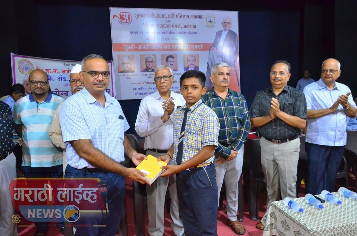 शेठ ला.ना.सा.विद्यालयात शिक्षण प्रसारक मंडळाचे माजी कार्याध्यक्ष कै. ॲड.अ.वा.अत्रे यांच्या जयंतीनिमित्त विविध समाजपयोगी कार्यक्रमाचे आयोजन