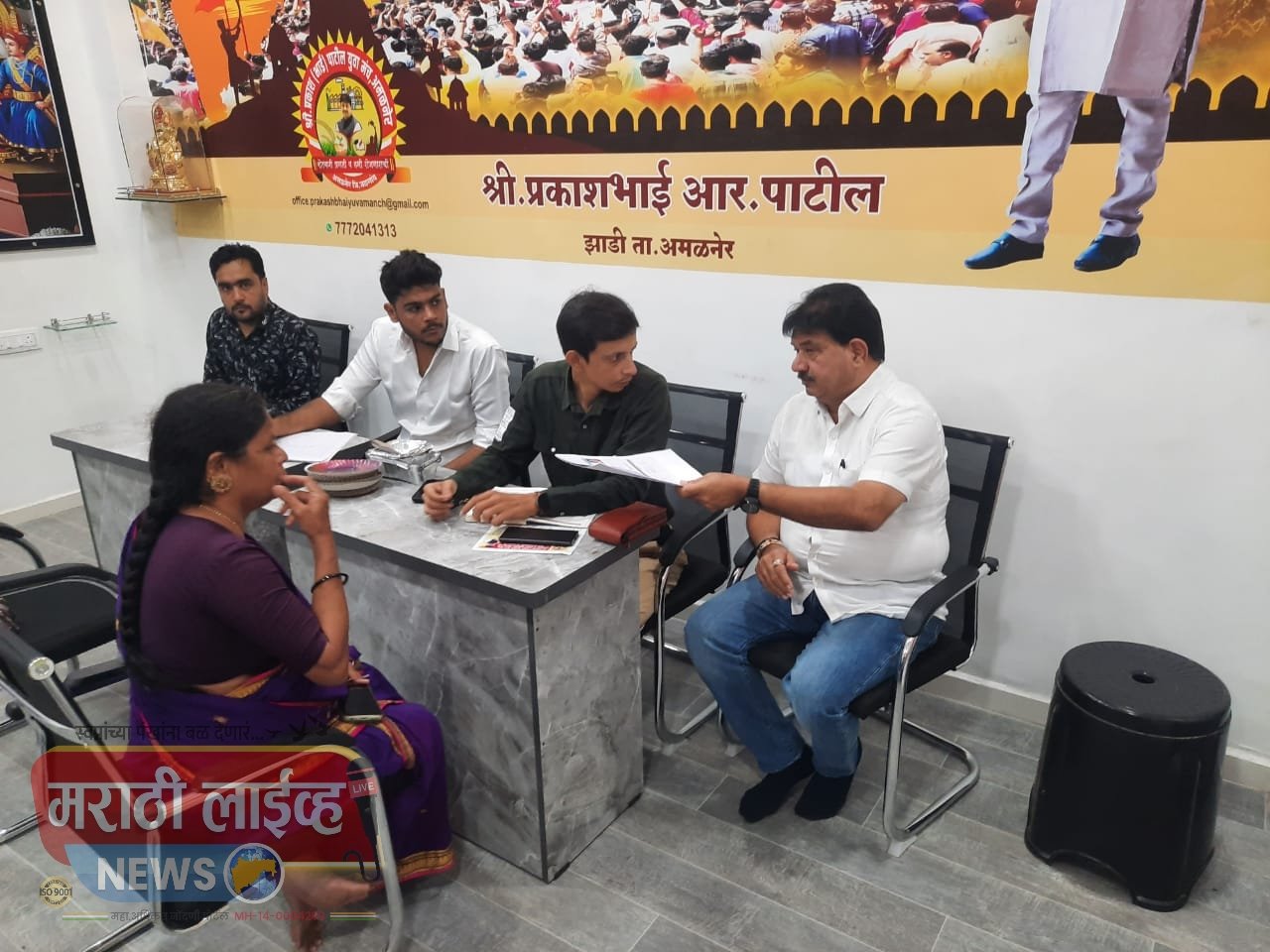 अमळनेरात सुशिक्षित बेरोजगार तरुणांसाठी रोजगार मेळावा,प्रकाशभाई पाटील युवा मंचचा स्तुत्य उपक्रम