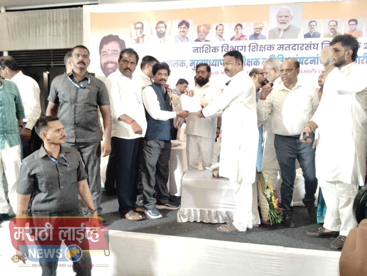 समता शिक्षक परिषदेचे मुख्यमंत्र्यांना जुनी पेन्शन योजना व पदोन्नतीतील आरक्षणासह दहा मागण्यांचे निवेदन