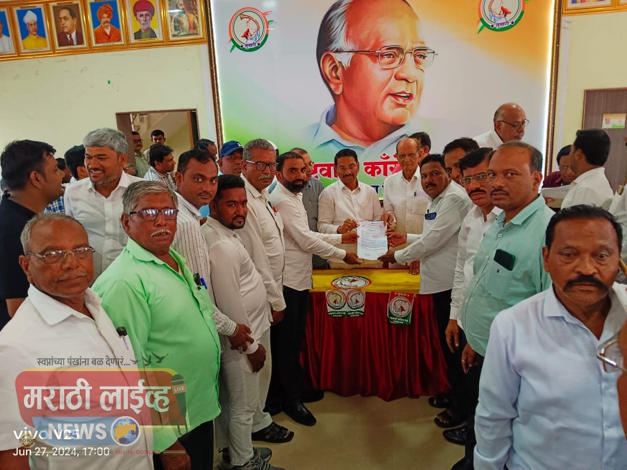 राष्ट्रवादी काँग्रेस (श.प.) पक्ष धरणगाव शहराध्यक्षपदी लक्ष्मणराव पाटील यांची नियुक्ती..