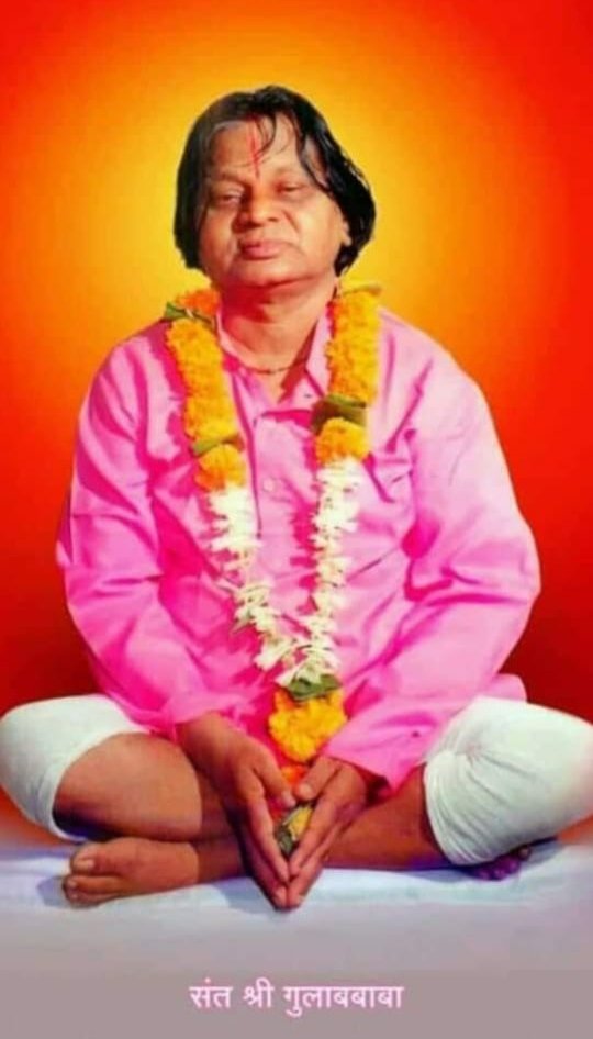 संत गुलाबबाबा पालखी सोहळ्याचे ११ जुलैला पंढरपूरकडे प्रस्थान  महाराष्ट्रातील कानाकोपऱ्यातून भक्तांची उपस्थित ; पालखी सोहळ्याचे एकोणिसावे वर्ष