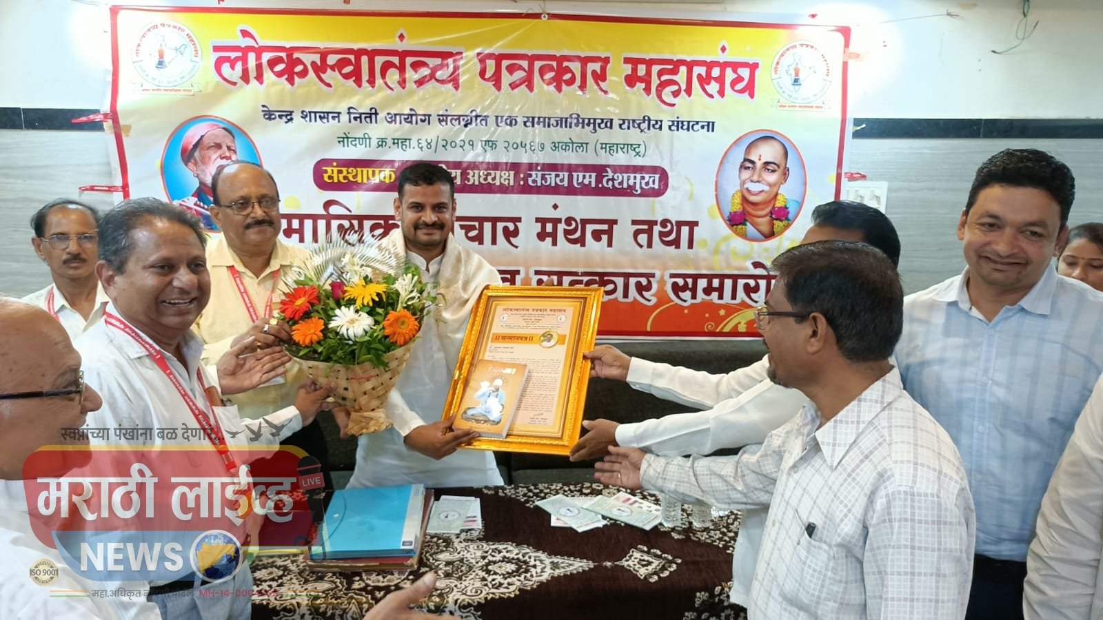 पत्रकारांच्या समस्या,उद्योगवाढ आणि विमानतळाचा प्रश्न सोडविण्याचे प्रयत्न करू !….खासदार अनुपभाऊ धोत्रे