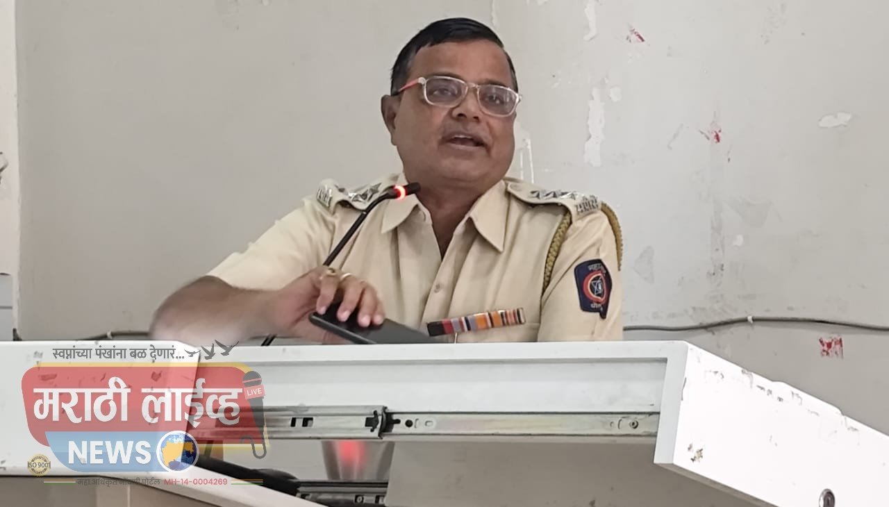 संस्कारातून ज्ञान मिळवा- डी.वाय.एस.पी सुनिल नांदवाळकर यांचे प्रतिपादन