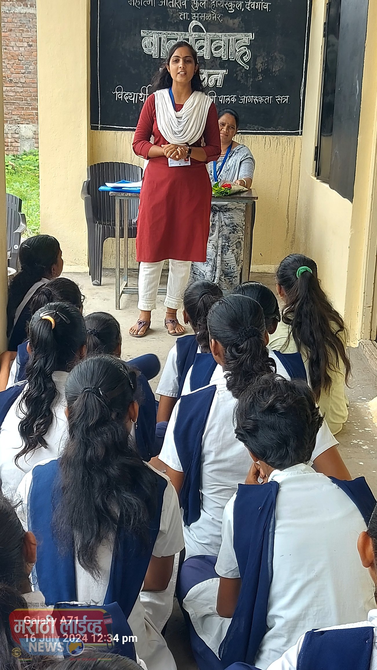 देवगांव देवळी हायस्कूलमध्ये बालविवाह निर्मूलन पालक सत्राला प्रचंड प्रतिसाद