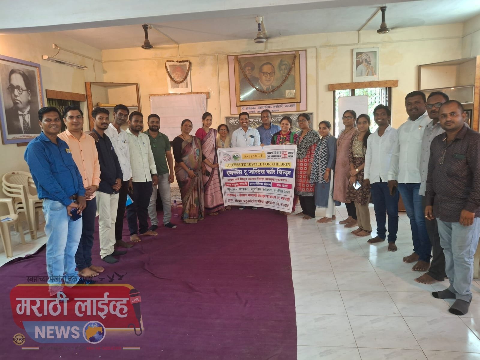 एक्सेस टू जस्टिस फॉर चिल्ड्रन प्रकल्पाच्या माध्यमातून जिल्ह्यात बालकांना मिळणार न्याय…  बाल विवाह प्रतिबंध ,बाल मजुरी / तस्करी, बाल लैंगिक शोषण या विषयांवर आधार संस्था देणार बालकांना आधार !