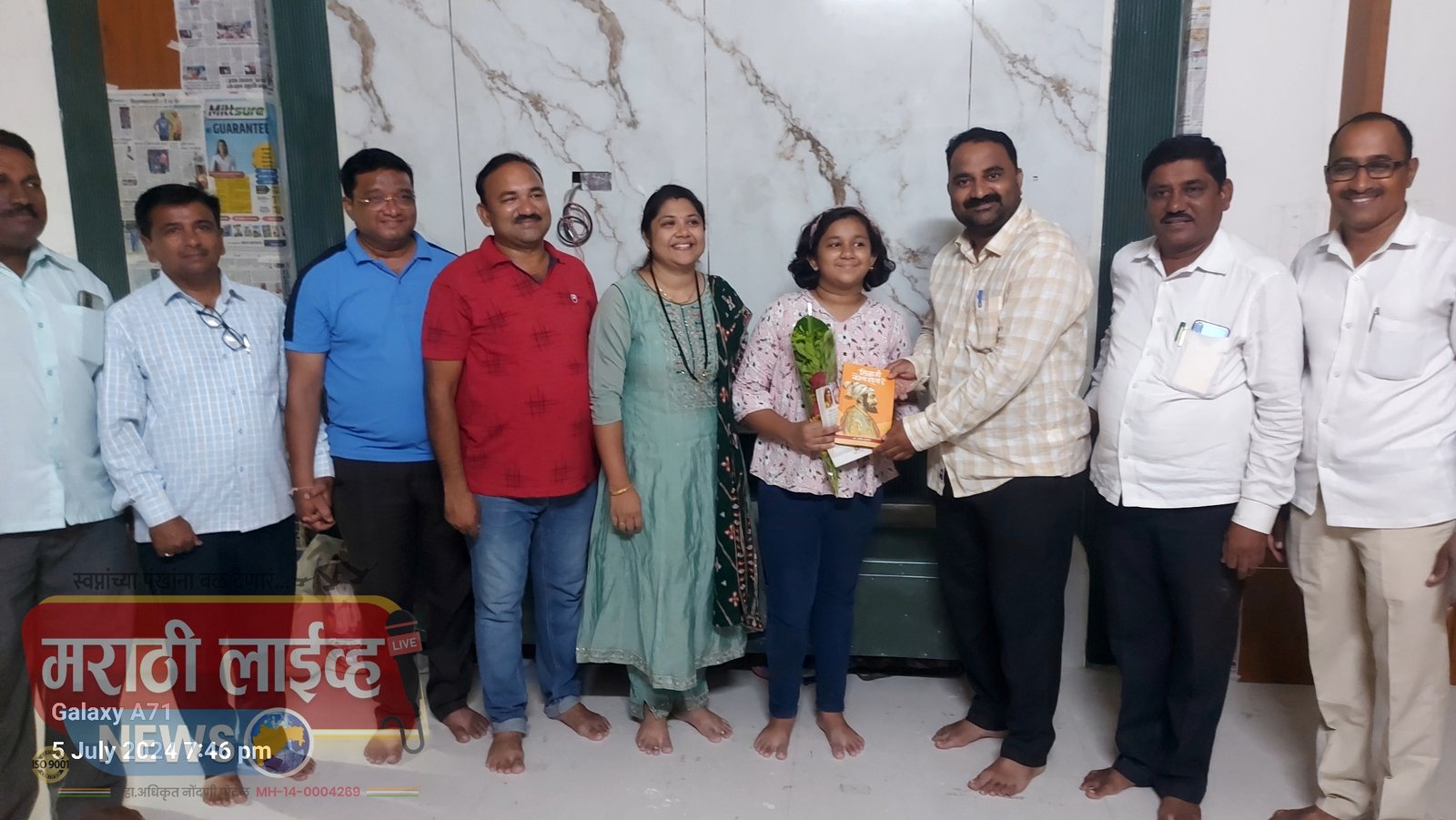 तालुक्यात शिष्यवृत्ती प्रथम आलेल्या कु. आराध्या पाटील हिचा झाला सत्कार