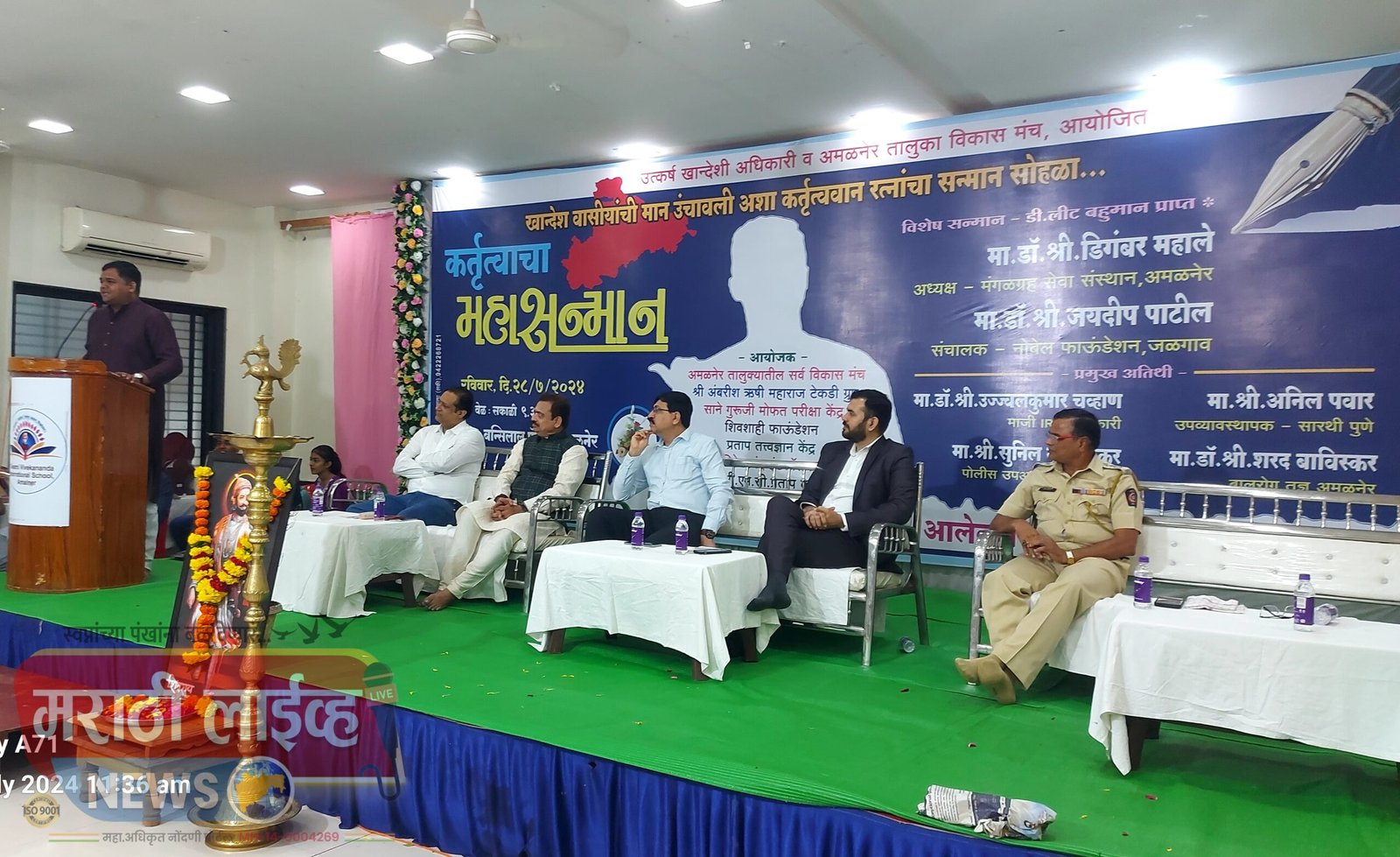 ज्यादिवशी मुले मायबापाची ओळख होतात तो दिवस त्यांच्यासाठी सोन्याचा-डॉ जयदीपपाटील