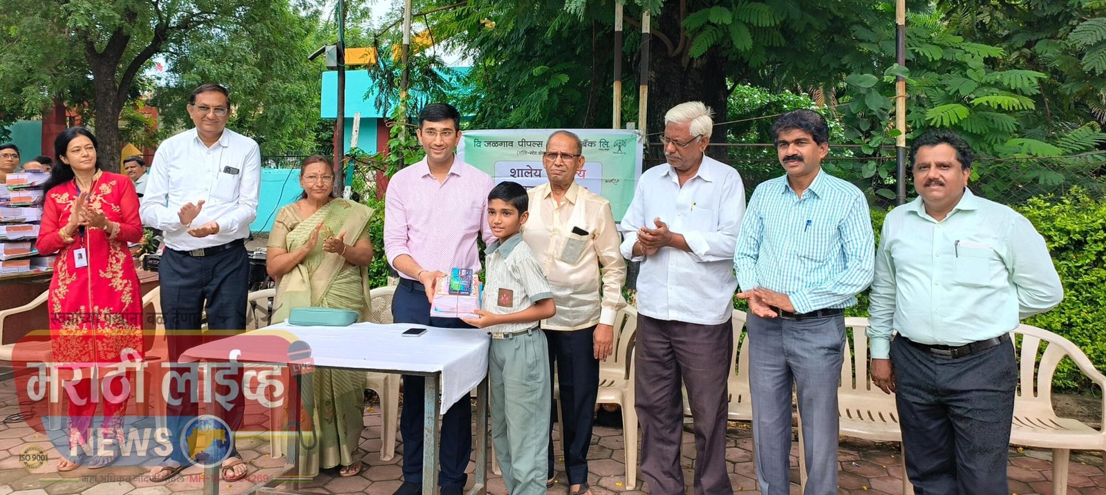 दि जळगाव पीपल्स को-ऑपरेटिव्ह बँक तर्फे शैक्षणिक साहित्य वाटप