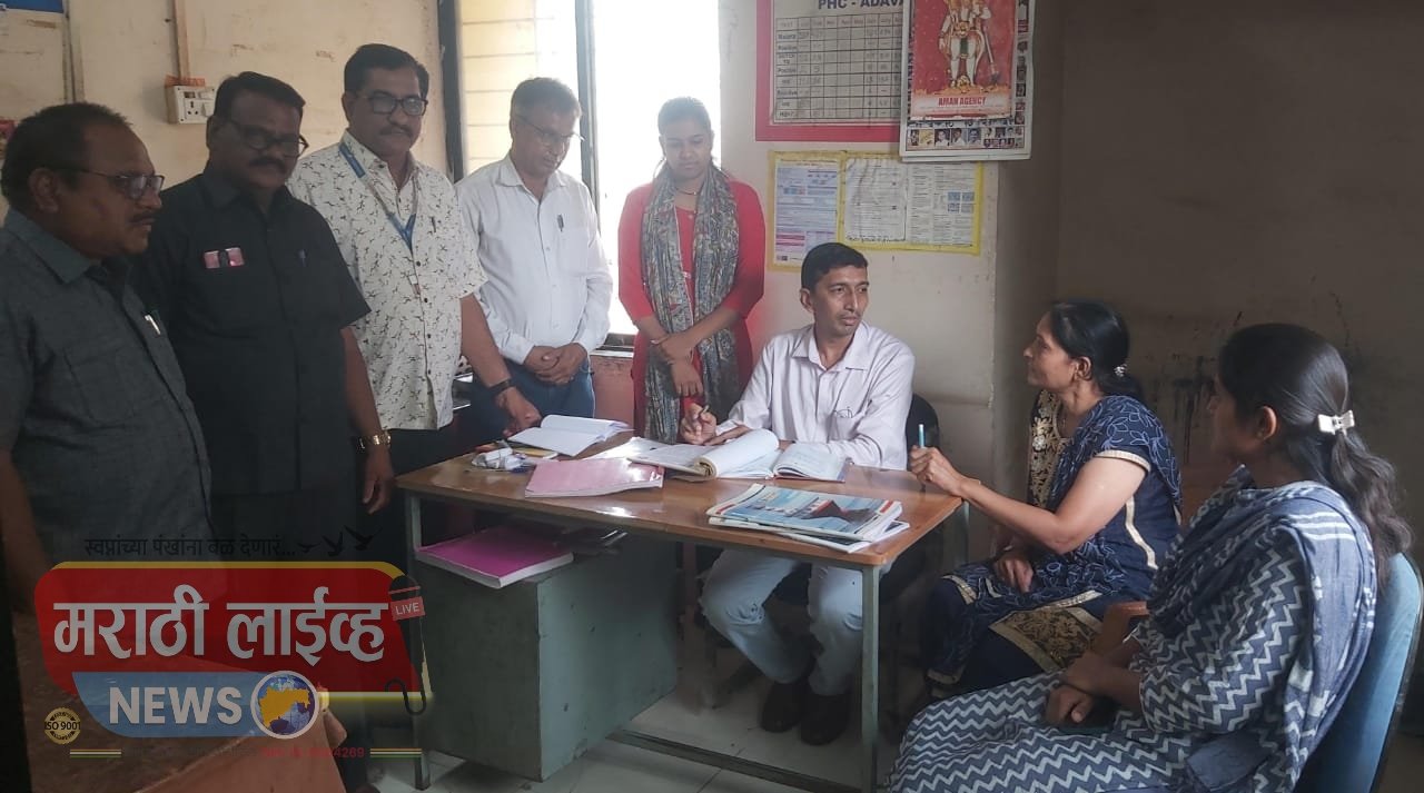 जिल्हा हिवताप अधिकारी डॉ.तुषार देशमुख यांची अडावद आरोग्य केंद्राला भेट.