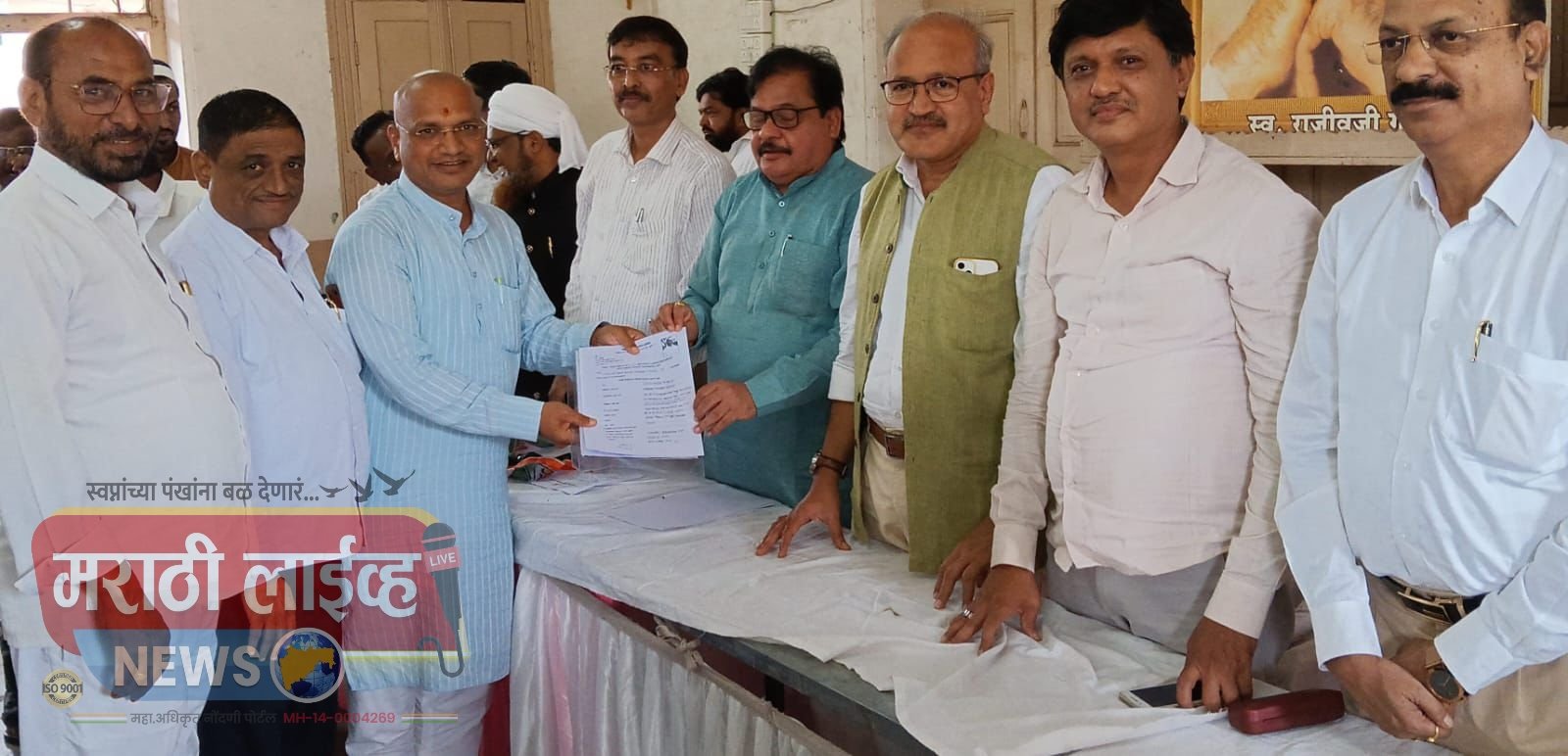 महाराष्ट्र प्रदेश काँग्रेस कडे उमेदवारी मागणीसाठी संदीप घोरपडेंसह अनेकांचे जिल्हा काँग्रेसकडे अर्ज दाखल