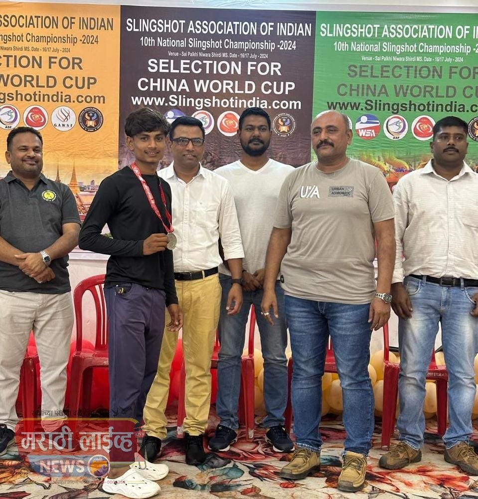 10 वी नॅशनल सिलिंग शॉट चॅम्पियनशिप -2024 चे यश