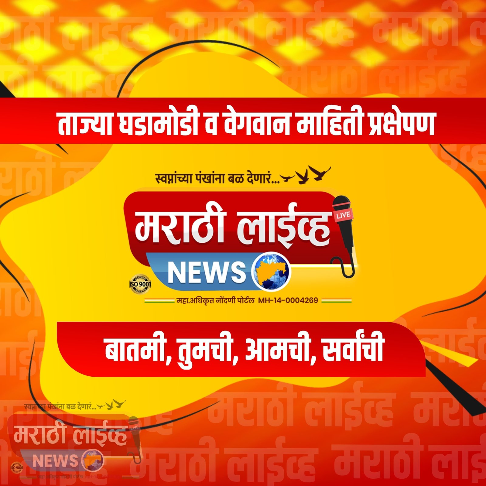 मुख्यमंत्री लाडकी बहिण योजनेच्या अतिरीक्त कामामुळे अंगणवाडी केंद्राचे मूळ काम दुर्लक्षित…