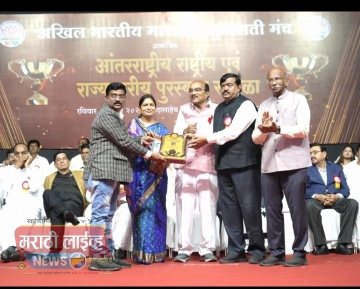 डॉ. प्रदिप साखरे आंतरराष्ट्रीय खेल सामाजिक समाजभूषण पुरस्काराने सन्मानित..