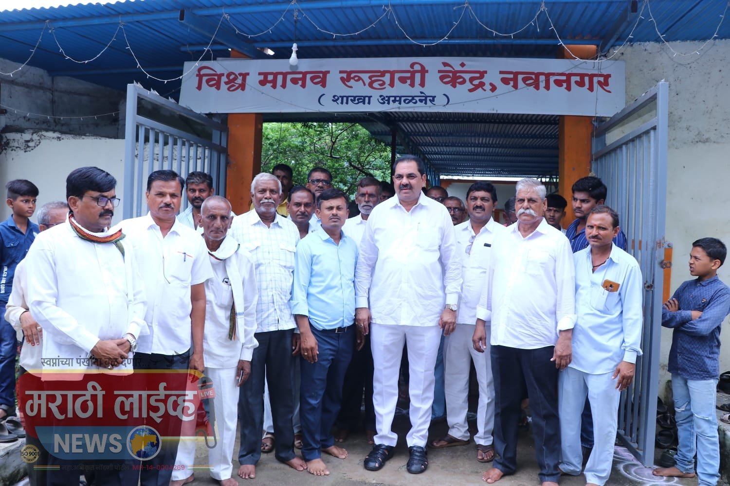 विश्व मानव रूहानी केंद्रात गुरुपौर्णिमा उत्साहात साजरी–