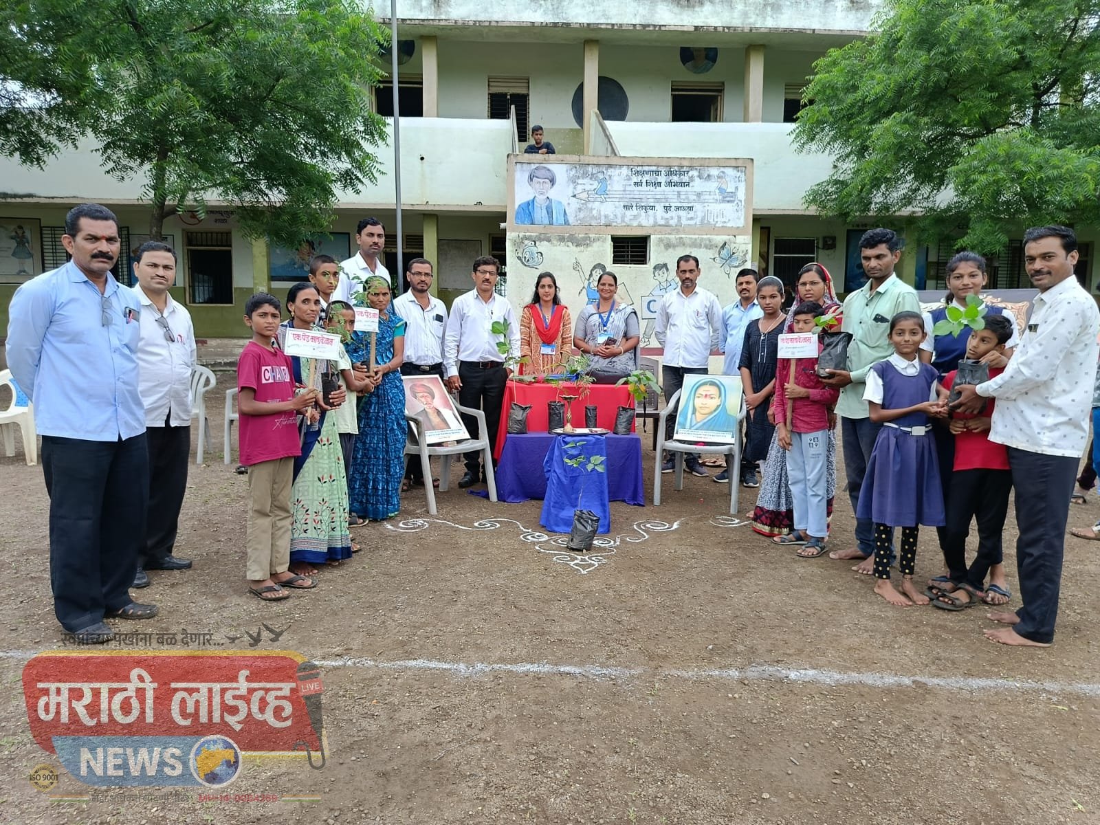 पिंपळी येथील महात्मा फुले माध्यमिक विद्यालयात वृक्षारोपण कार्यक्रम संपन्न