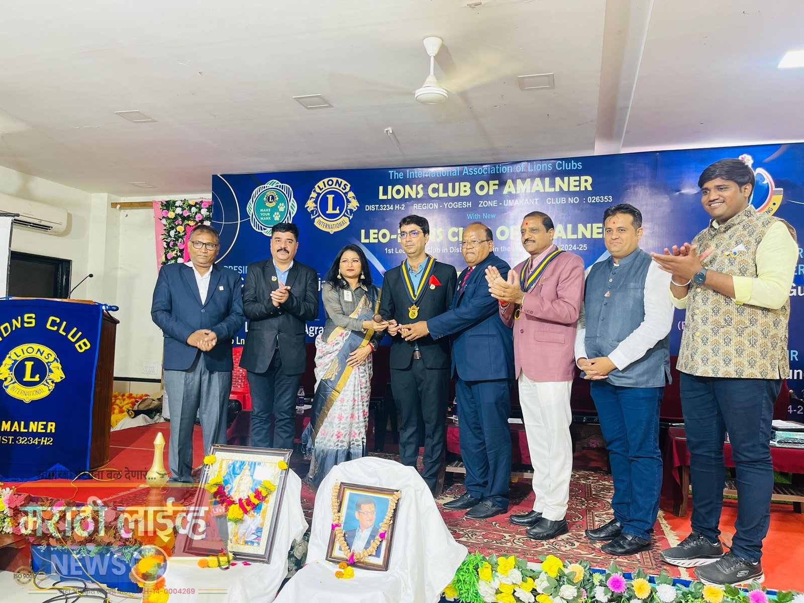 लायन्स क्लब ऑफ अमळनेरचा ५६वा स्थापना दिन समारंभ उत्साहात संपन्न.. लायन्स क्लब आणि लिओ-लायन्स क्लब ऑफ अमळनेरच्या नवीन पदाधिकाऱ्यांचा  झाला शपथविधी