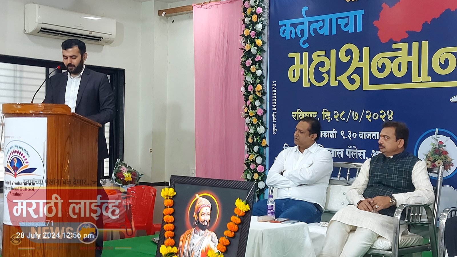 तरुणांचे प्रश्न आणि त्यांची दशा समजून घेतली तर समाजाला दिशा मिळेल-डॉ उज्जलकुमार चव्हाण माजी आय आर एस अधिकारी