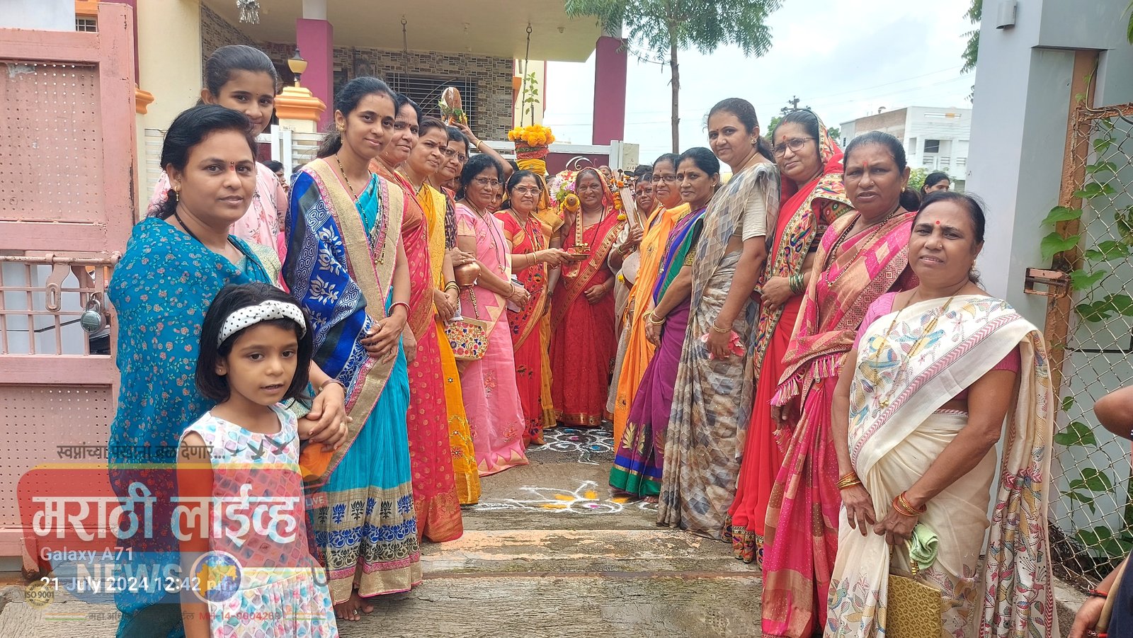 संत गजानन महाराज मंदिरात गुरूपोर्णीमा निमित्ताने विविध कार्यक्रम संपन्न  अभिषेक, पाद्यपूजन ,सामूहिक पारायण,सार्वजनिक आरती, मारवड येथील गजानन महाराज पायीवारीचे झाले स्वागत