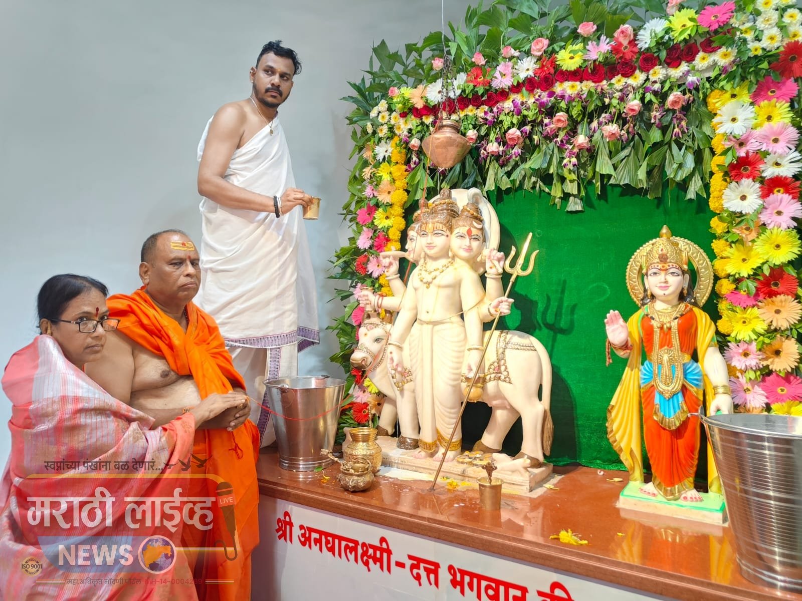 गुरुपौर्णिमा निमित्त मंगळ ग्रह मंदिरात लघु रुद्राभिषेक