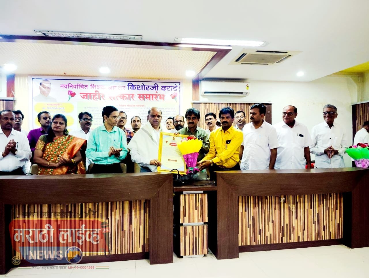 शिक्षक हा नव्या पिढीचा आधारस्तंभ असतो-आमदार किशोर दराडे