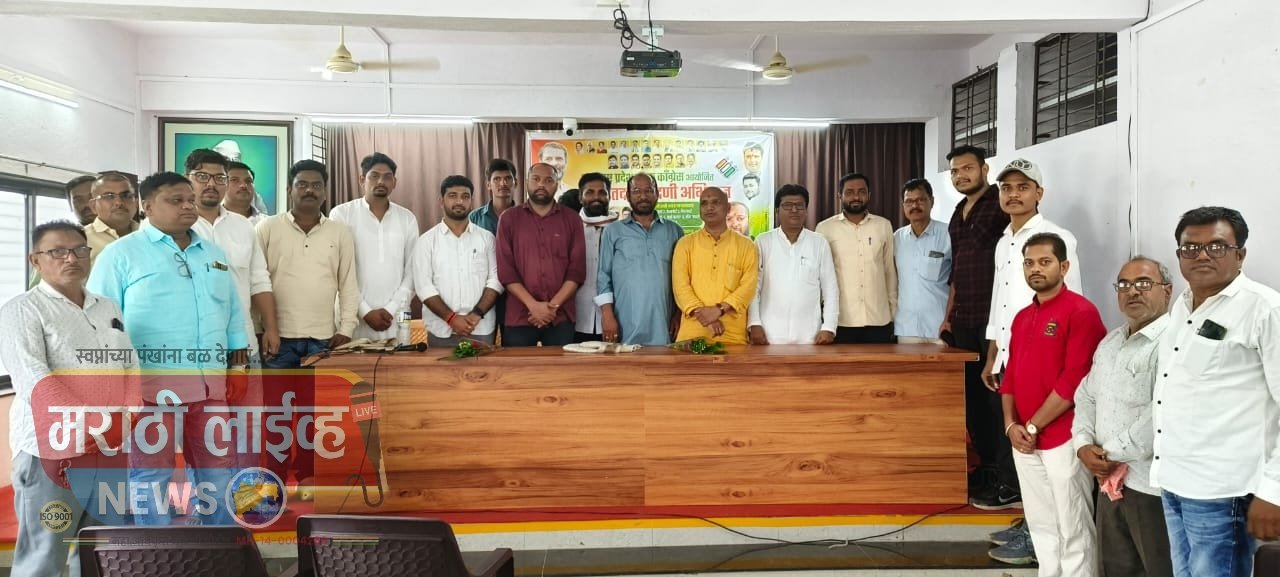 जळगाव जिल्हा ग्रामीण युवक काँग्रेसच्या वतीने “चलो वार्ड चलो पंचायत” मोहीमेला अमळनेर येथून शुभारंभ