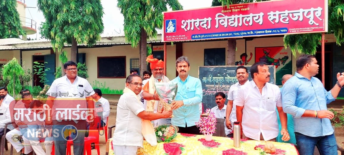 वाढदिवसानिमित्ताने शारदा शाळेमध्ये पाऊण लाख वस्तूंचे वाटप