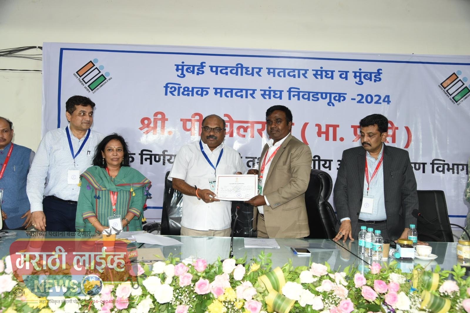 मुंबई पदवीधर मतदारसंघात ॲङ अनिल परब 44 हजार 784 मते मिळवून विजयी*                                                   *-विभागीय आयुक्त तथा निवडणूक निर्णय अधिकारी, पी.वेलरासू*   नवी मुंबई,(विशेष प्रतिनिधी उदय नरे) :- विधान परिषदेच्या मुंबई पदवीधर मतदार संघाच्या व्दिवार्षिक निवडणुकीची मतमोजणी आज नेरुळ येथील आगरी कोळी संस्कृती भवन येथे शांततेत पार पडली. मतमोजणीसाठी एकूण 28 टेबल ठेवण्यात आले होते. या निवडणुकीत एकूण 67 हजार 644  मतदारांनी मतदान केले होते. त्यापैकी  64 हजार 222  मते वैध ठरली तर  3 हजार 422  मते अवैध ठरली.  जिंकून येण्यासाठी  32 हजार 112  इतक्या मतांचा निश्चित कोटा ठेवण्यात आला होता.  उमेदवारांना मिळालेली मते पुढीलप्रमाणे  *1) ॲड.अनिल विजया दत्तात्रय परब, उद्धव बाळासाहेब ठाकरे शिवसेना :-44 हजार 784 (विजयी)* 2) किरण रवींद्र शेलार, भारतीय जनता पार्टी :- 18 हजार 772 3) योगेश बालकदास गजभिये  :- 89 4) ॲड.अरुण बेंडखळे, अपक्ष :- 39 5) ॲड. उत्तमकुमार (भाईना) नकुल सजनी साहु, अपक्ष  :- 11  6) मुकुंद आनंद नाडकर्णी, अपक्ष :- 464  7) रोहण रामदास सठोणे, अपक्ष  :- 26  8) ॲड. हत्तरकर सिध्दार्थ (सिध्दरामेश्वर) नि, अपक्ष :- 37 	पहिल्या पसंतीची  44 हजार 784 मते मिळवून जिंकून येण्यासाठी कोटा पूर्ण केलेले उमेदवार ॲङ अनिल विजया दत्तात्रय परब हे मुंबई पदवीधर मतदारसंघातून निवडून आले असल्याचे निवडणूक निर्णय अधिकारी तथा विभागीय आयुक्त पी. वेलरासू यांनी जाहीर केले.