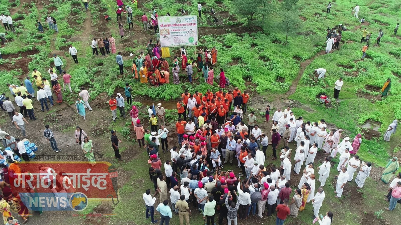 दोन मिनिटात २ हजार २२२ वृक्षांची लागवड,अमळनेरला श्री अंबरीष ऋषी महाराज टेकडी गृप सह विविध संघटनांचा स्तुत्य उपक्रम